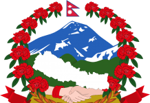 Evidence Act 2031 ( प्रमाण ऐन २०३१ )