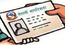 नागरिकता संसोधन विद्येयक राष्ट्रघाती छ भने नेपालको संविधान उत्कृष्ट संविधान कसरी ?